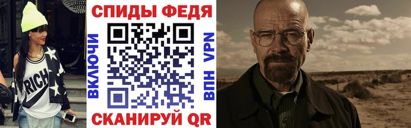 Amphetamine Premium  Купить  Дегтярск 