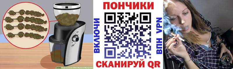 Печенье с ТГК марихуана  Купить где  Дегтярск 