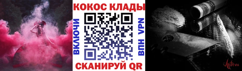 Купить  Дегтярск  Cocaine VHQ 