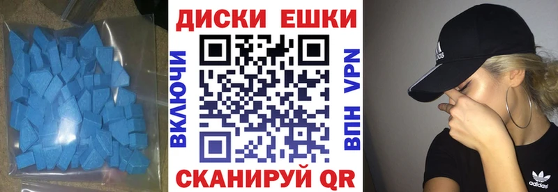 ЭКСТАЗИ бентли  Купить где  Дегтярск 