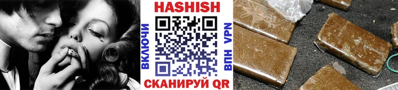Купить закладки  Дегтярск  ГАШИШ гашик 