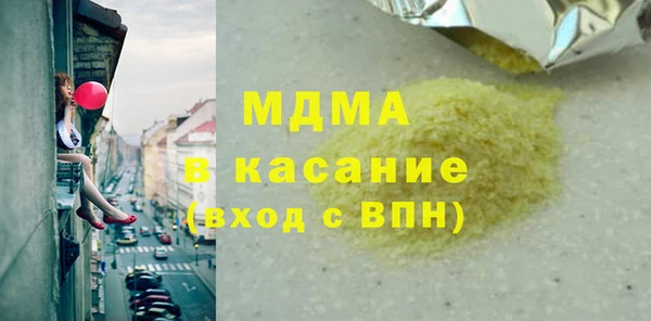 индика Иннополис