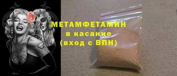 дмт Инсар
