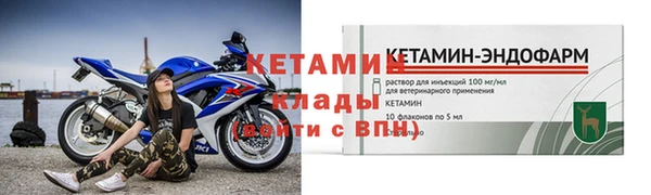 дмт Инсар