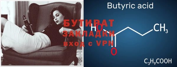 дмт Инсар