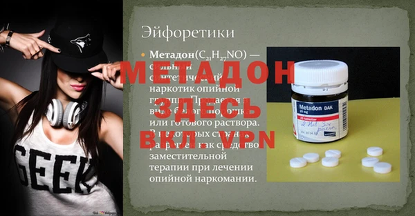 дмт Инсар