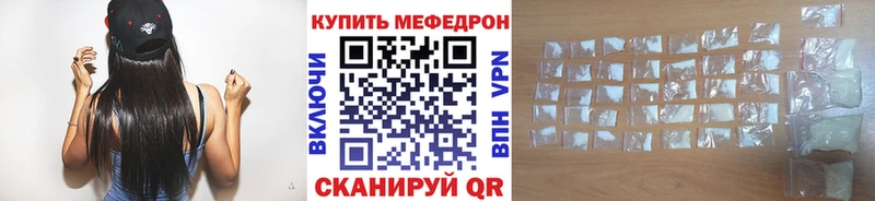 Меф 4 MMC  Дегтярск 