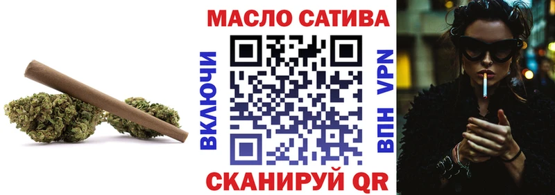Дистиллят ТГК THC oil  Купить  Дегтярск 